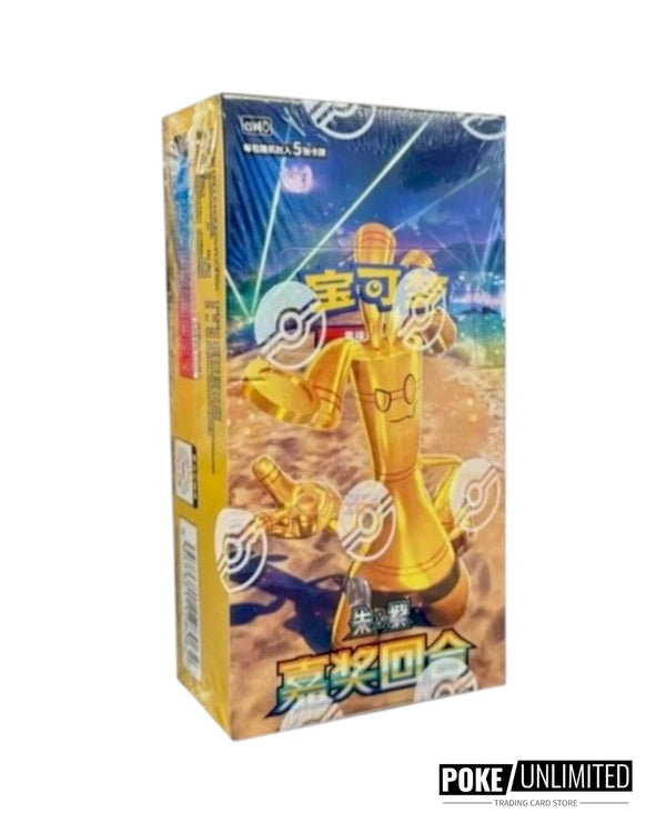 Scarlet & Violet: Collect 151 Journey Standard Booster Box (S-Chinese) PokeUnlimited Scarlet & Violet: Collect 151 Journey Standard Booster Box (S-Chinese) PokeUnlimited