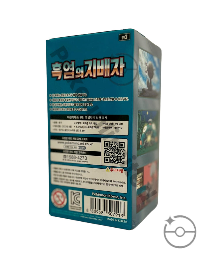 Scarlet & Violet - Ruler of the Black Flame Booster Box (Korean) PokeUnlimited Scarlet & Violet - Ruler of the Black Flame Booster Box (Korean) PokeUnlimited