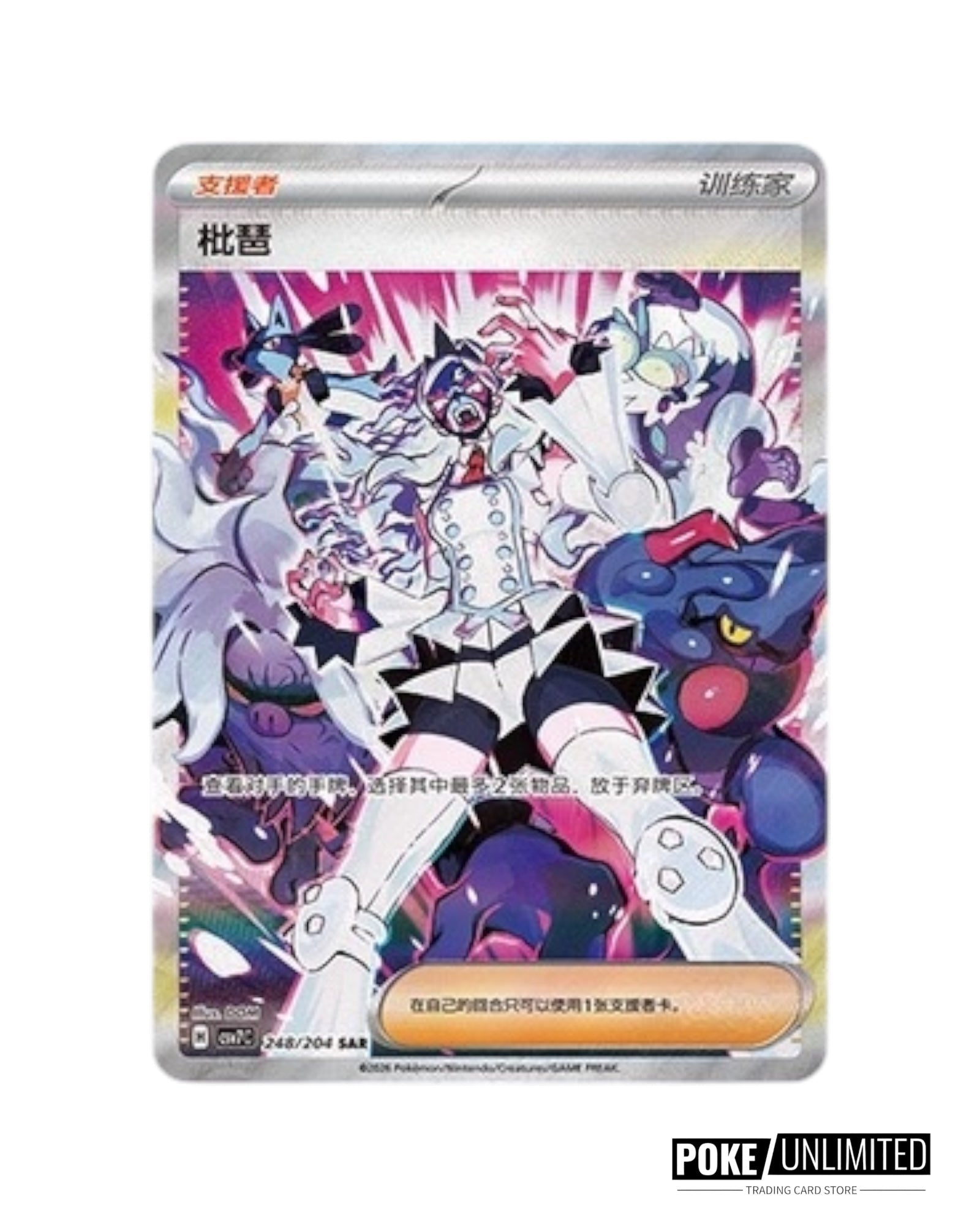 Scarlet & Violet: Sharp Blade Awakening Standard Booster Box (S