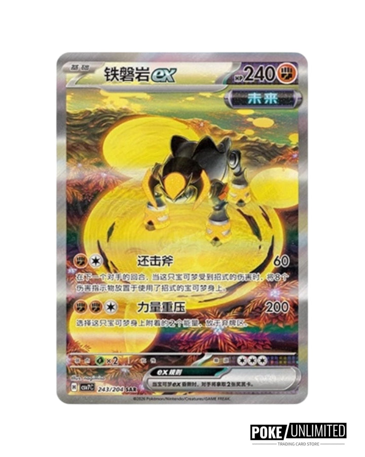 Scarlet & Violet: Sharp Blade Awakening Standard Booster Box (S-Chines –  PokeUnlimited