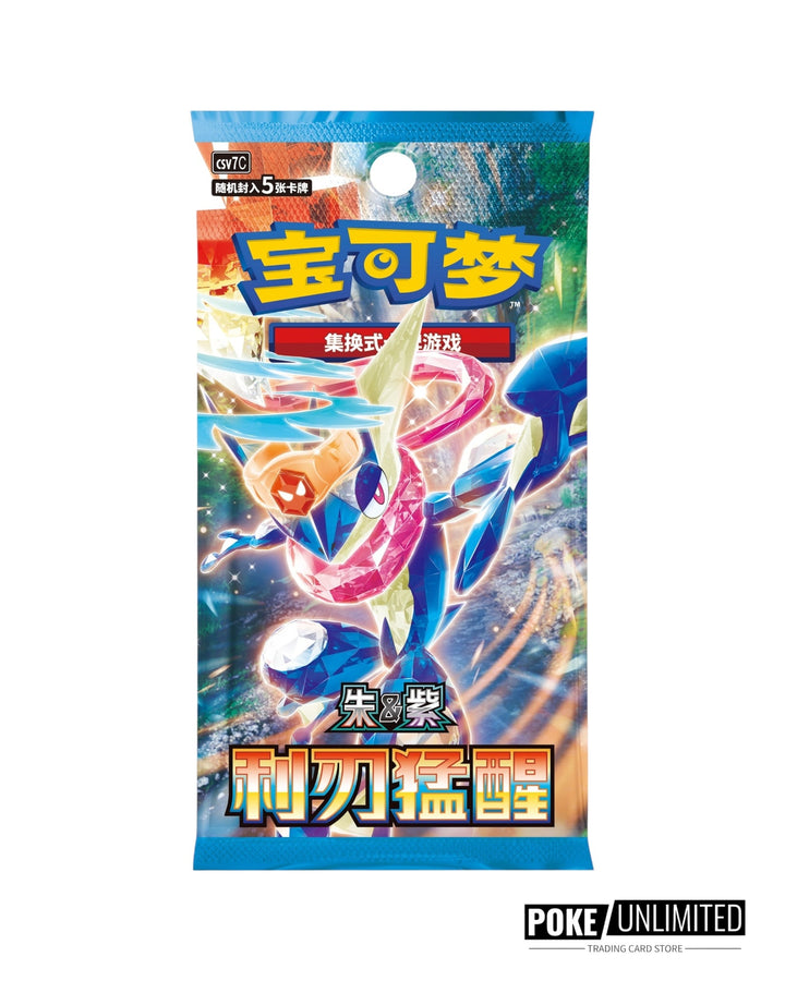 pokemon scarlet and violet booster box japanese Pokemon - Scarlet & Violet | WHITE FLARE main image 1