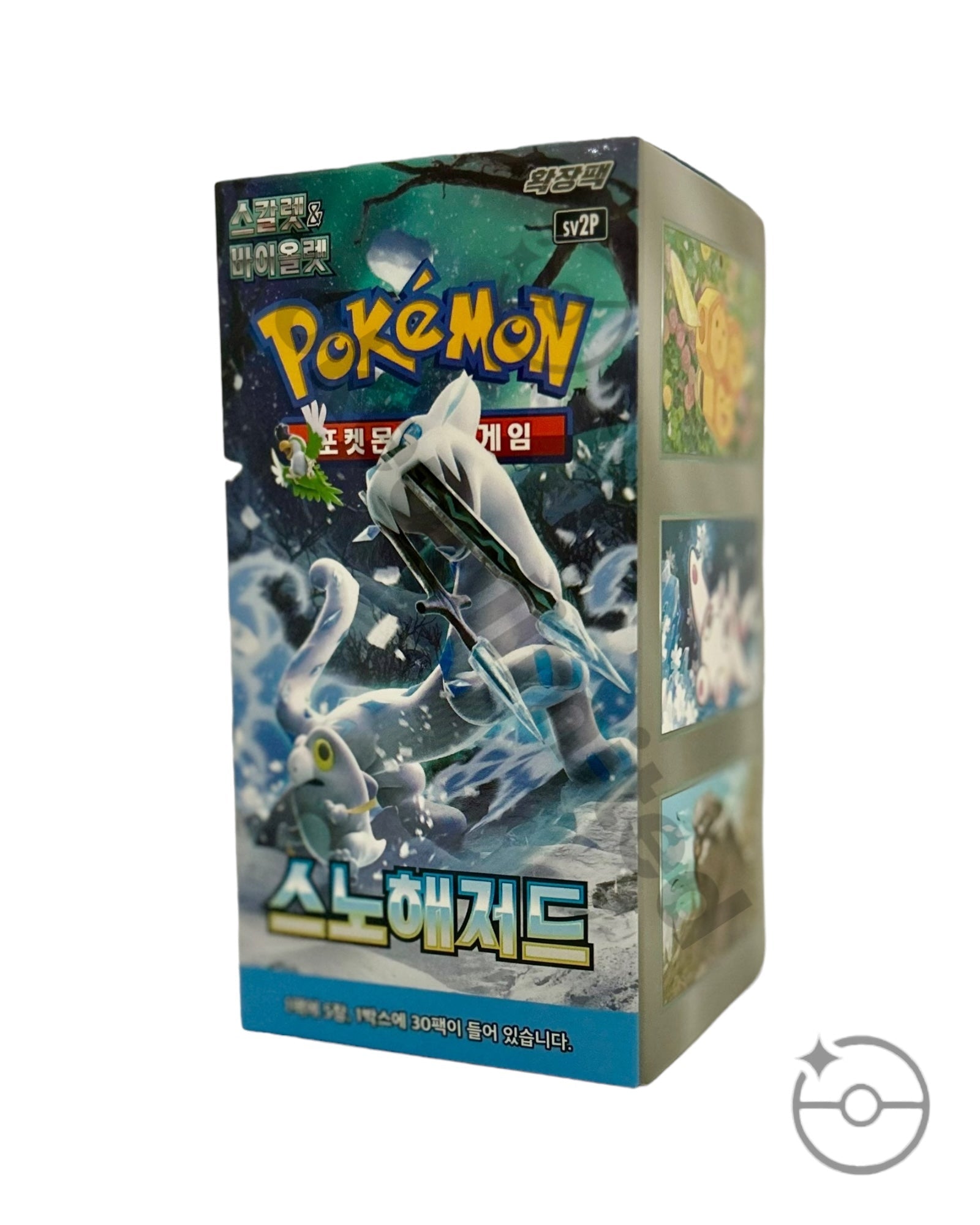 snow hazard booster box Scarlet & Violet