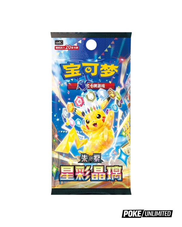 Pokmon: Simplified Chinese Trading Cards | Chinese Booster Box PokeUnlimited Pokmon: Simplified Chinese Trading Cards | Chinese Booster Box PokeUnlimited