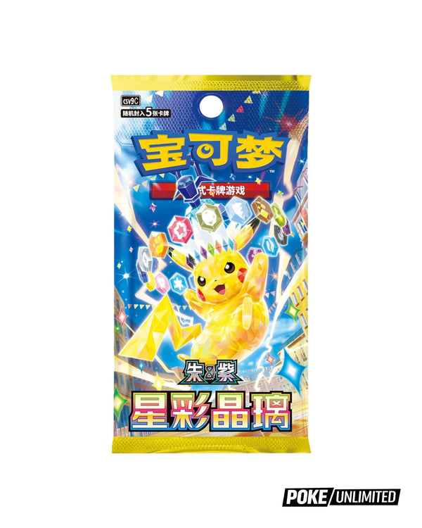 Pokmon: Simplified Chinese Trading Cards | Chinese Booster Box PokeUnlimited Pokmon: Simplified Chinese Trading Cards | Chinese Booster Box PokeUnlimited