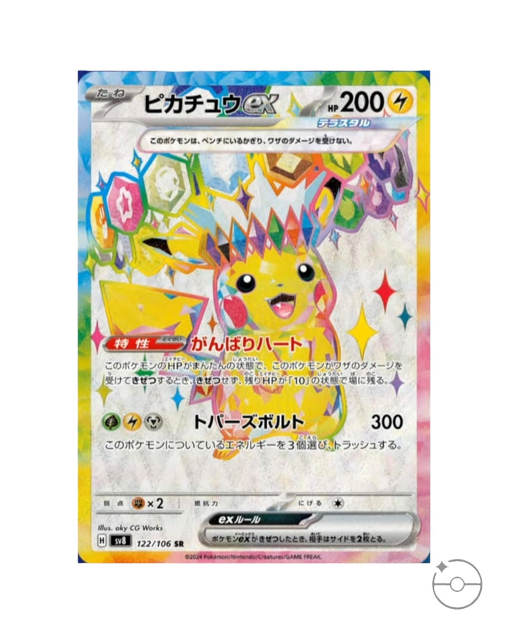 pokemon 20th anniversary booster box japanese 20th anniversary booster box pokemon Pokemon Japanese Stellar Miracle Booster  Pack