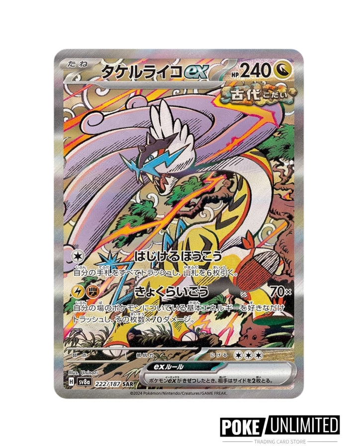 Scarlet & Violet - Terastal Festival Booster Box (Japanese) PokeUnlimited Scarlet & Violet - Terastal Festival Booster Box (Japanese) PokeUnlimited