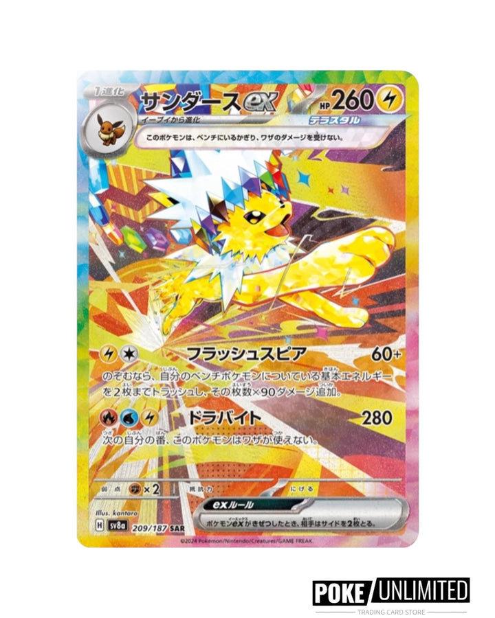 violet ex booster box Pokemon Japanese TCG: [SV1V] Violet EX Booster Box – 1Collectibles main image 0