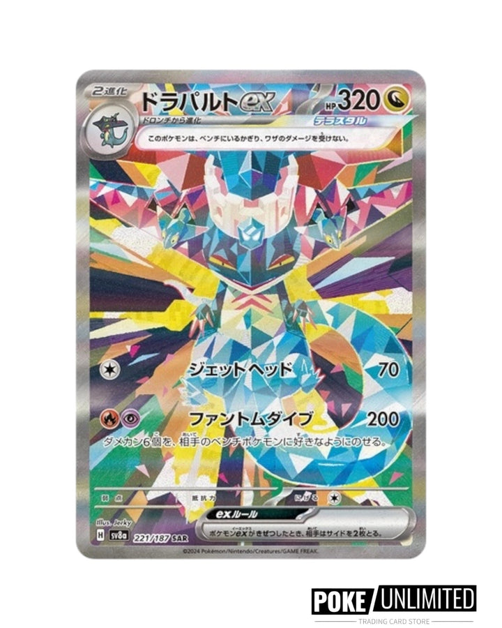 pokemon sv8a booster box Terastal Festival Ex Booster Pack Pokemon TCG TERASTAL FESTIVAL EX SV8A  Booster Box - Japanese Edition