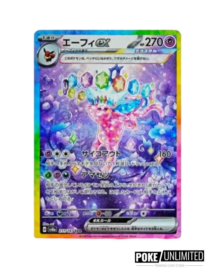 pokemon terastal festival booster box price Amazon.com: Pokemon Terastal Festival ex Booster Pack (Japanese) : Toys &  Games main image 0