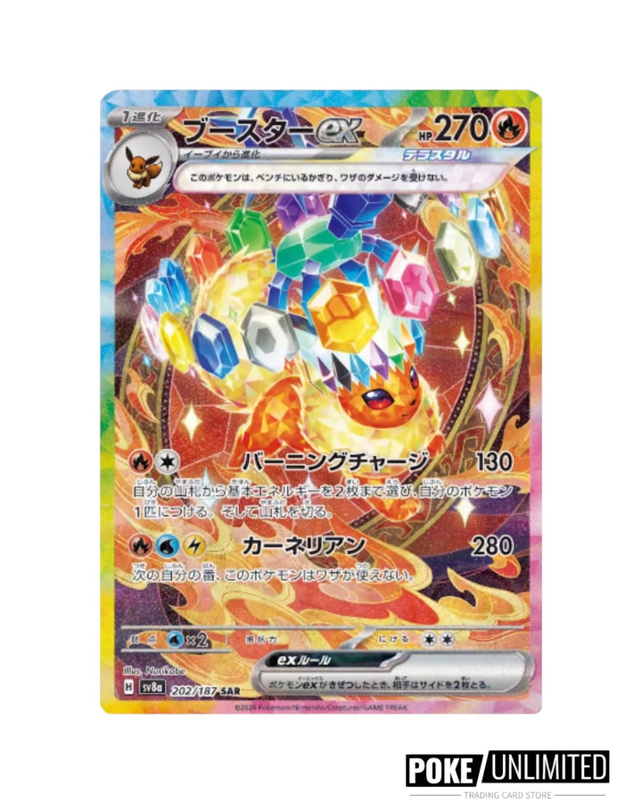 terastal festival booster box pre order Pokemon: Terastal Festival - Booster Box main image 0