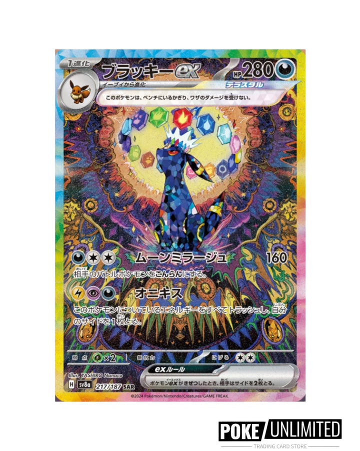 terastal festival booster box card list Scarlet & Violet