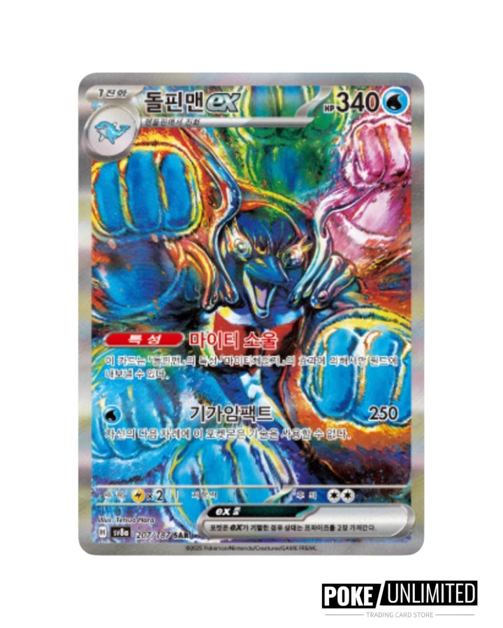 Pokemon: Terastal Festival - Booster Box - Korean Pokemon: Terastal Festival - Booster Box - Korean