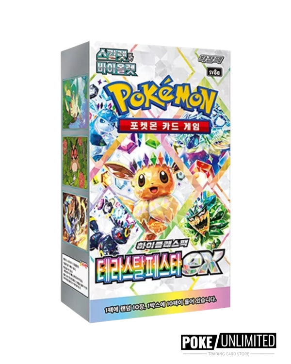 Sword & Shield - Blue Sky Stream Booster Box (Korean) PokeUnlimited Sword & Shield - Blue Sky Stream Booster Box (Korean) PokeUnlimited