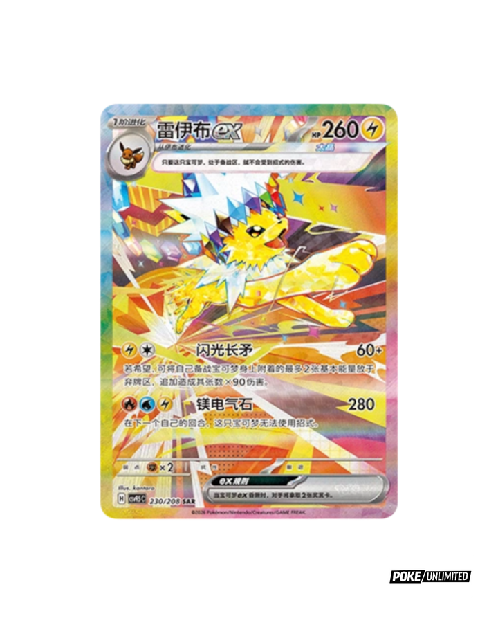 chinese simplified pokemon cards Shop Simplified Chinese Pokemon Cards Collection