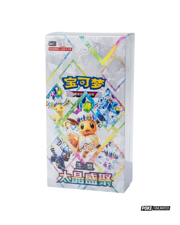 chinese simplified booster box Pokémon: Simplified Chinese Trading Cards