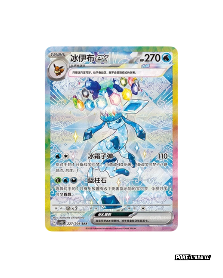 destined rivals tcg booster box Pokemon Scarlet & Violet: Destined Rivals Booster Box