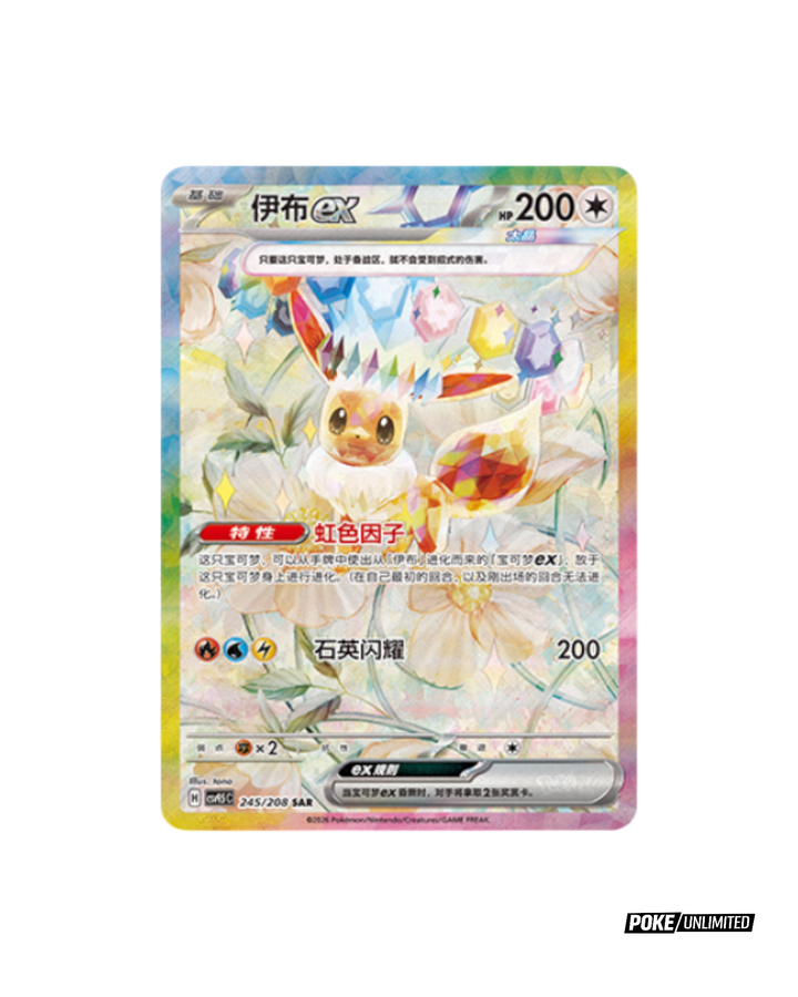 ogerpon pokemon cards pokemon:ogerpon