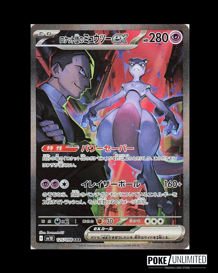 Pokemon TCG