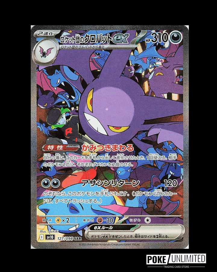 tcgplayer glory of team rocket booster box Pokemon TCG