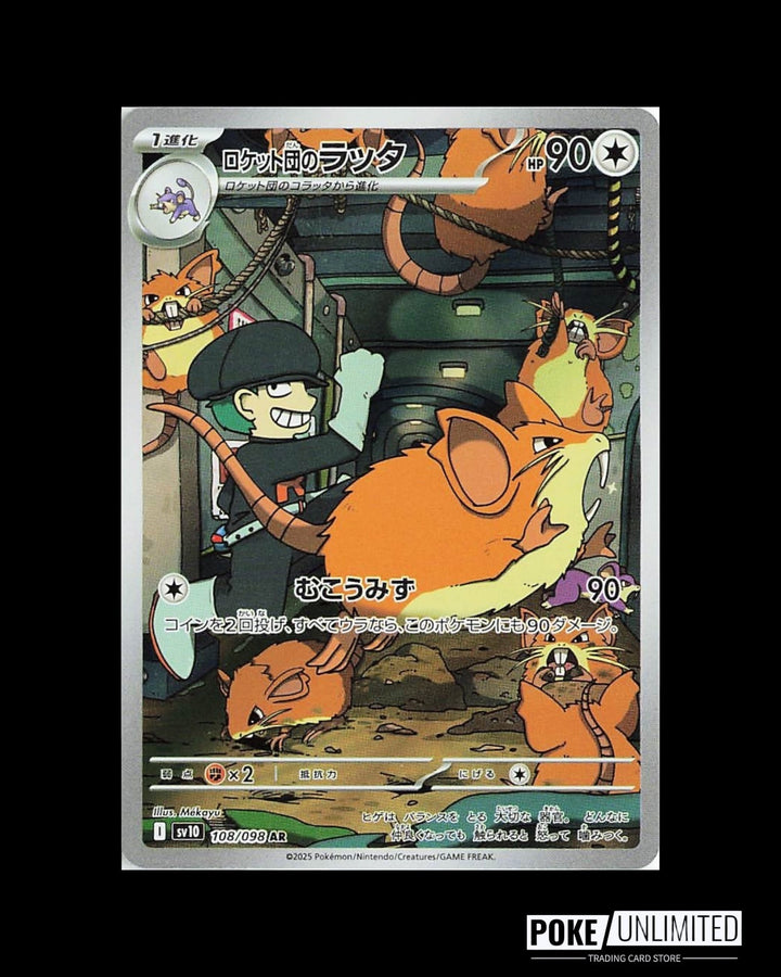 pokemon team rocket booster box 2025 Japanese Pokemon Scarlet & Violet 151 Booster Box - SV2A