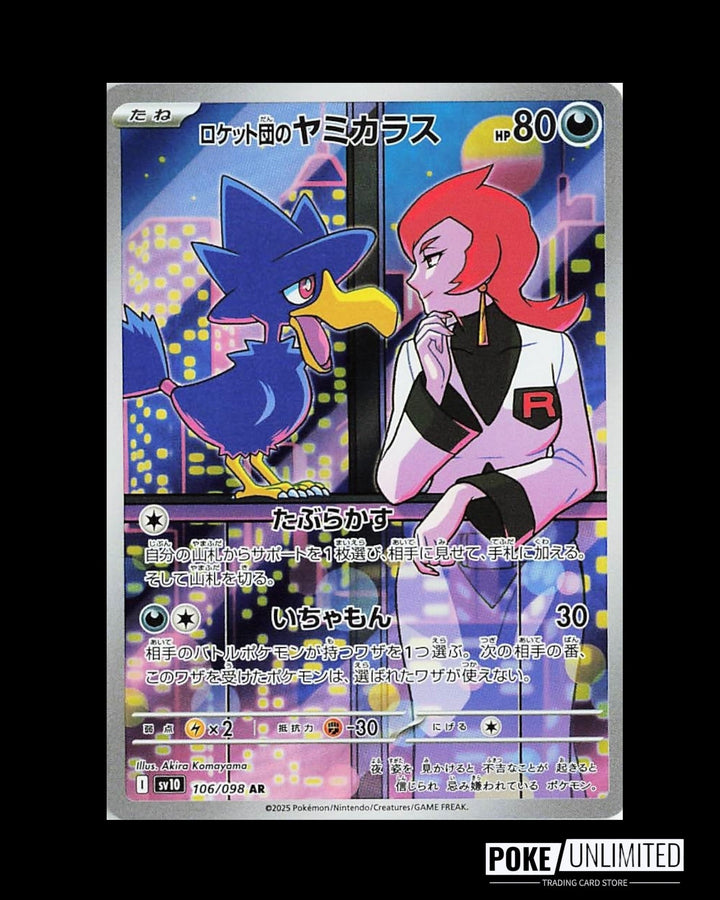 Scarlet & Violet