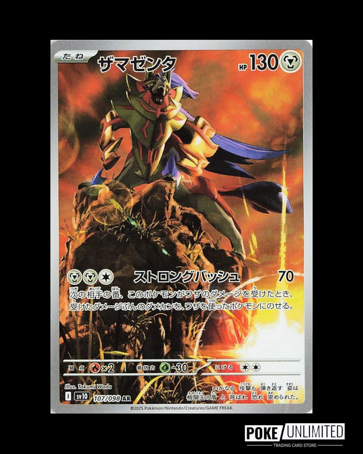Pokemon TCG