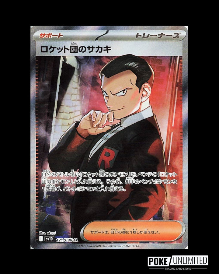 unlimited team rocket booster box Scarlet & Violet
