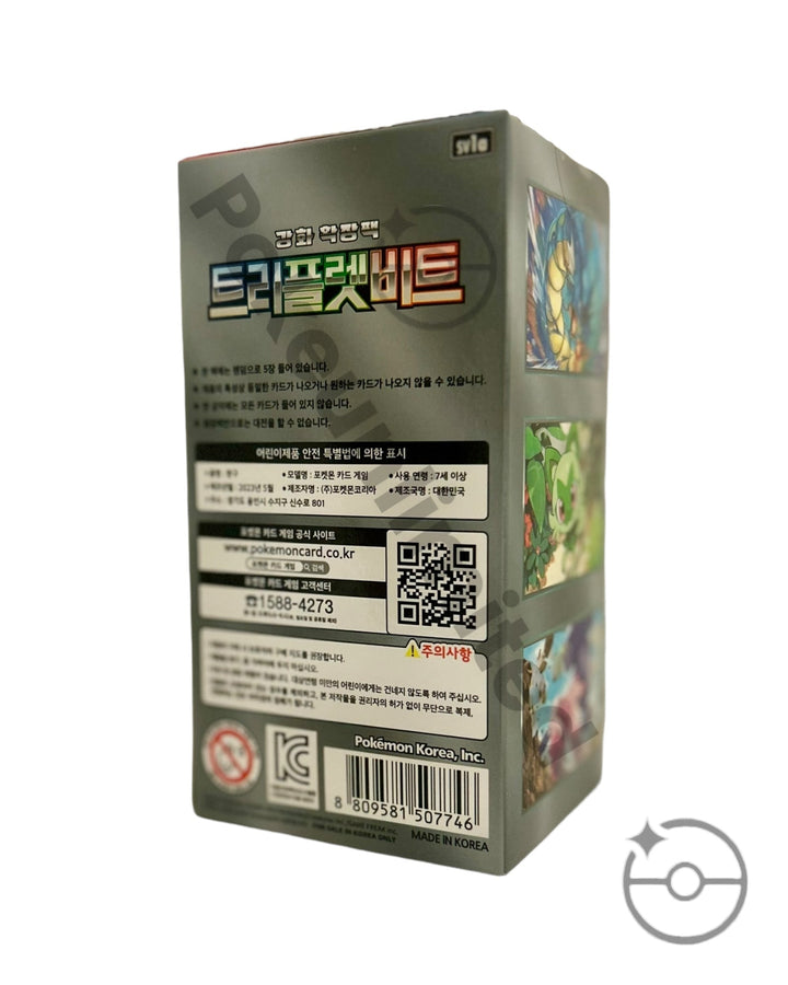 pokemon japanese triplet beat booster box Pokemon Triple Beat Japanese Booster Box main image 1