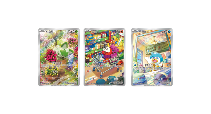 triplet beat pokemon booster box Amazon.com: Pokemon Card Game Scarlet & Violet Enhanced Expansion Pack  Triplet Beat Box (Japanese) : Toys & Games