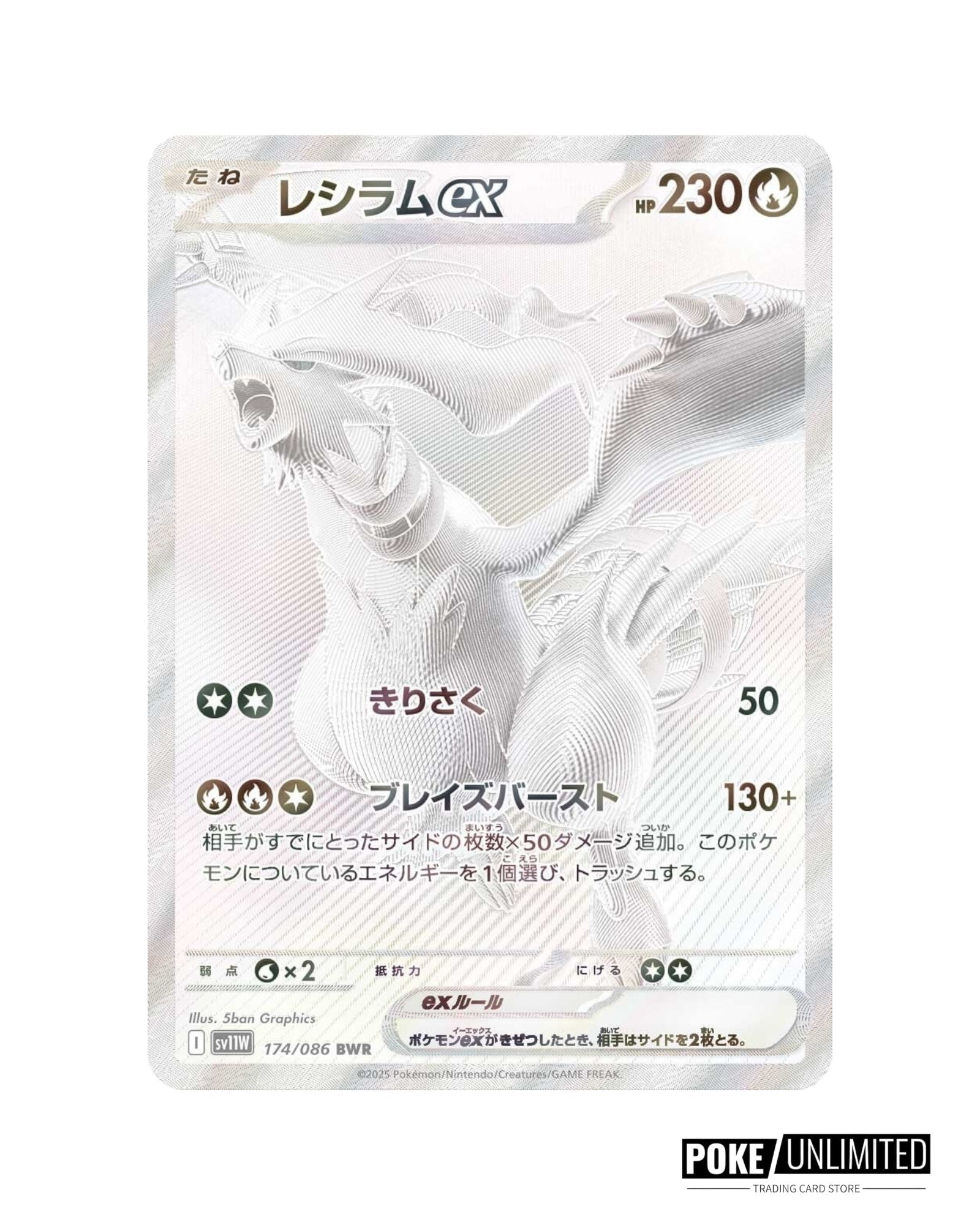 Scarlet & Violet - White Flare Booster Box (Japanese) – PokeUnlimited