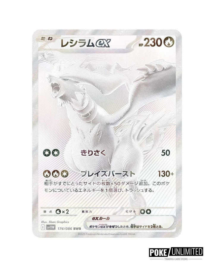 pokemon white flare japanese booster box english Pokmon TCG Scarlet & Violet White Flare Booster Bundle  English Standout cards include Reshiram ex White Flare Deluxe Box (SV11w)
