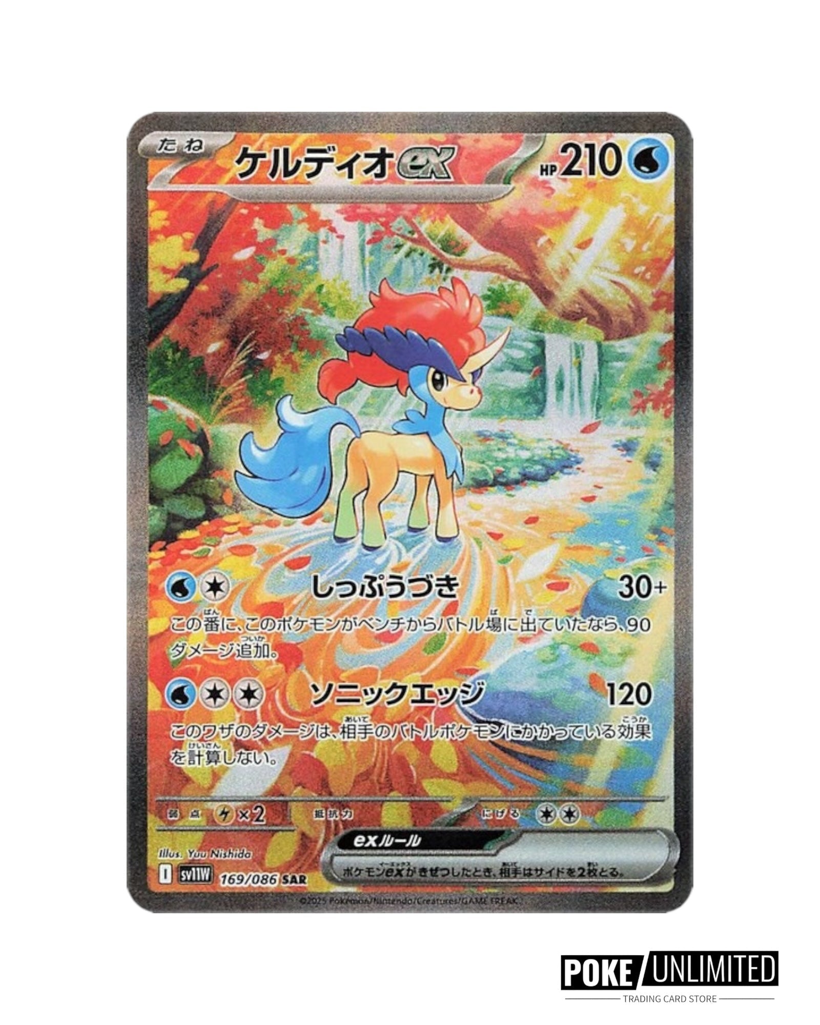 ビクティニ BWR Scarlet＆Violet-White Flare 17… ビクティニ BWR Scarlet＆Violet-White Flare 17… Pokémon TCG