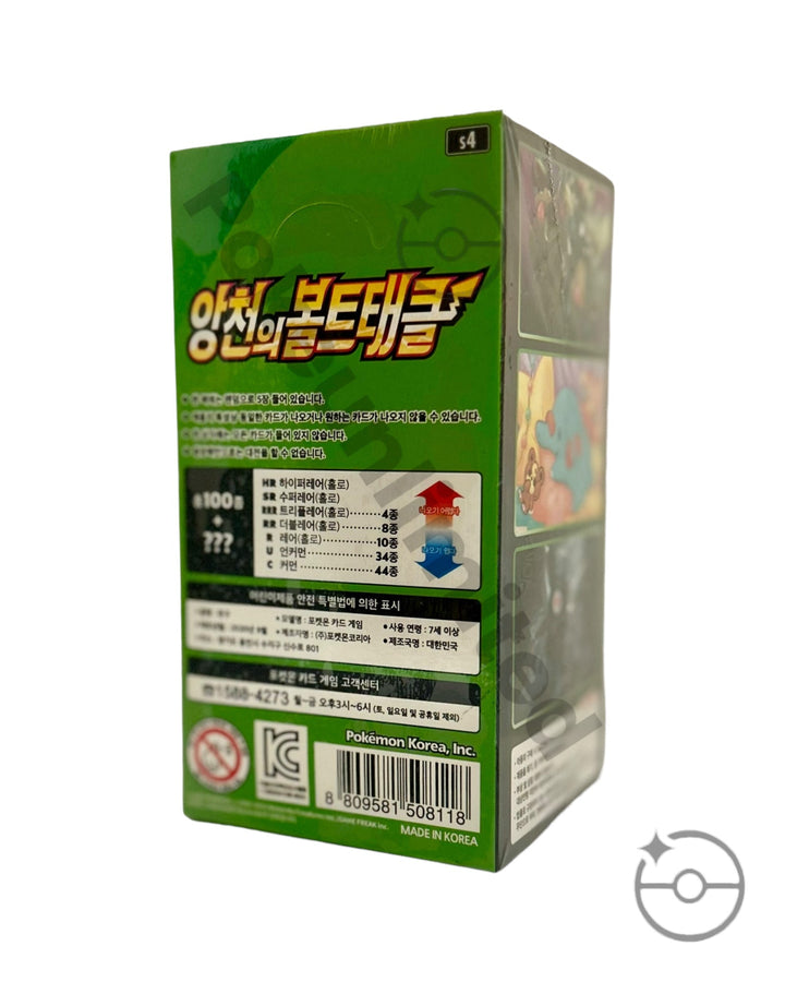 pokemon volt tackle booster box Pokemon TCG: Mega Evolution Booster Pack [JAPANESE VER] main image 0