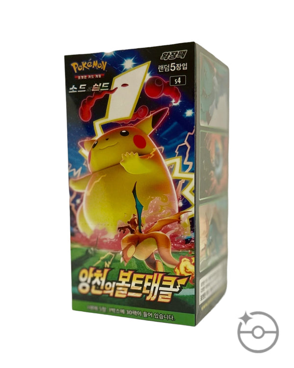 pokemon matchless fighters booster box Pokémon TCG Korean Sword & Shield Fighter S5A – PokeUnlimited Color:Non - Glare Blood Red Chopper Card Sleeves The Pokémon Twin Fighter Mylar Card Sleeves Trading