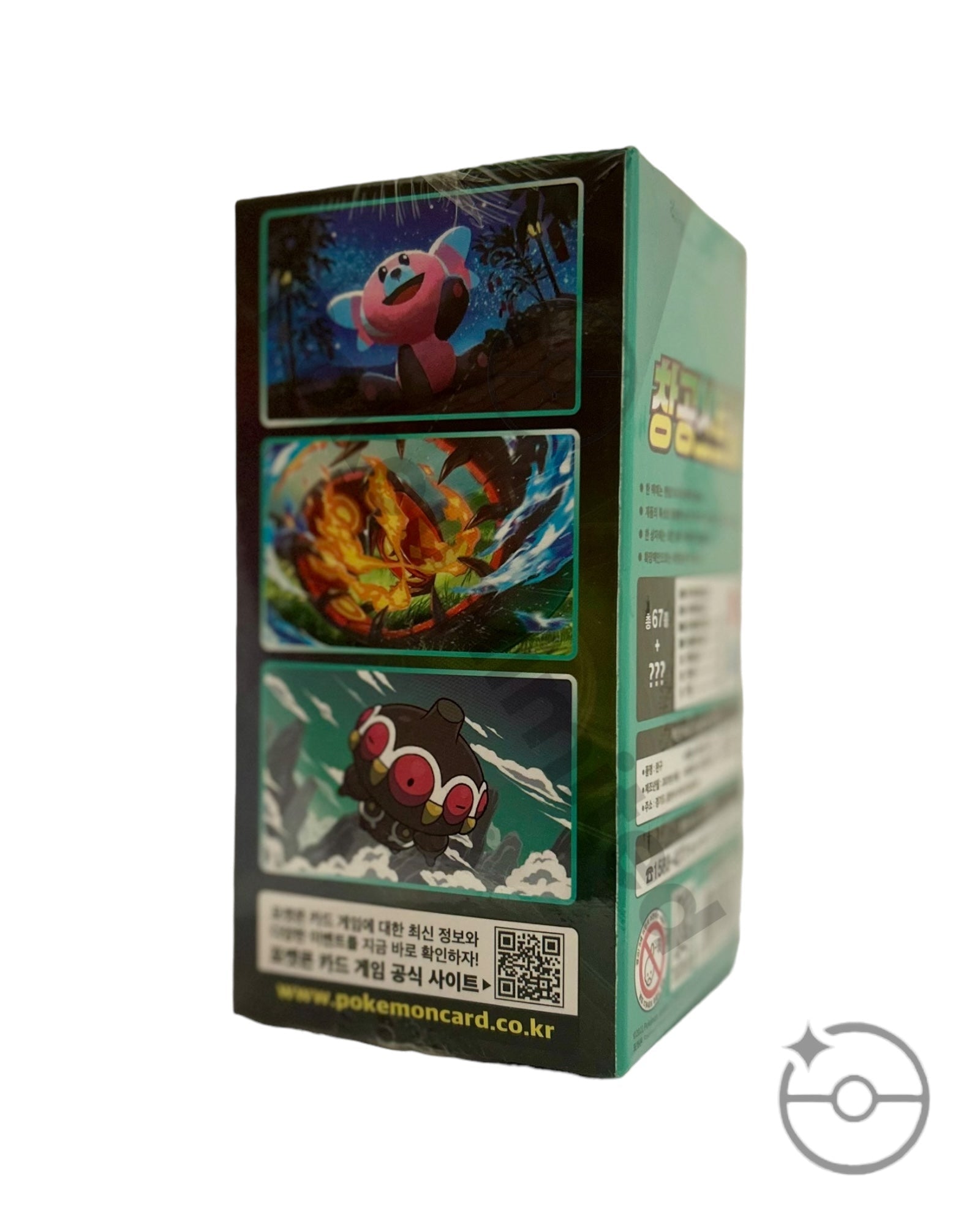 Sword & Shield - Blue Sky Stream Booster Box (Korean) – PokeUnlimited