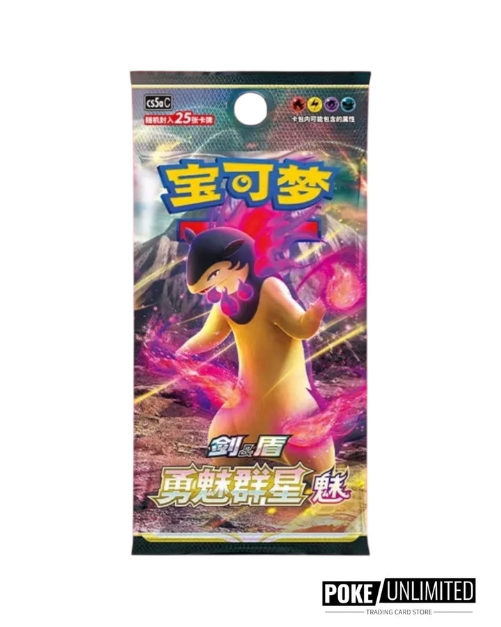 pokemon jumbo booster pack Pokemon Simplified Chinese Nine Colors Gathering Peng (Eevee) Jumbo Bo –  Greg's Game Shop main image 1