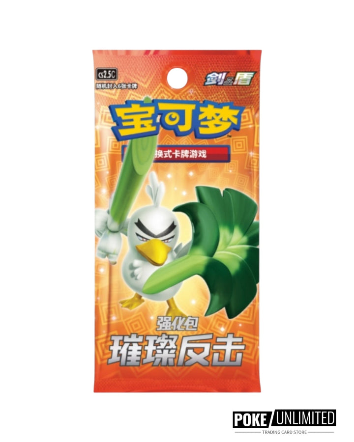 brilliant strike booster box Sword & Shield: Brilliant Counterattack Booster Box (S-Chinese) –  PokeUnlimited