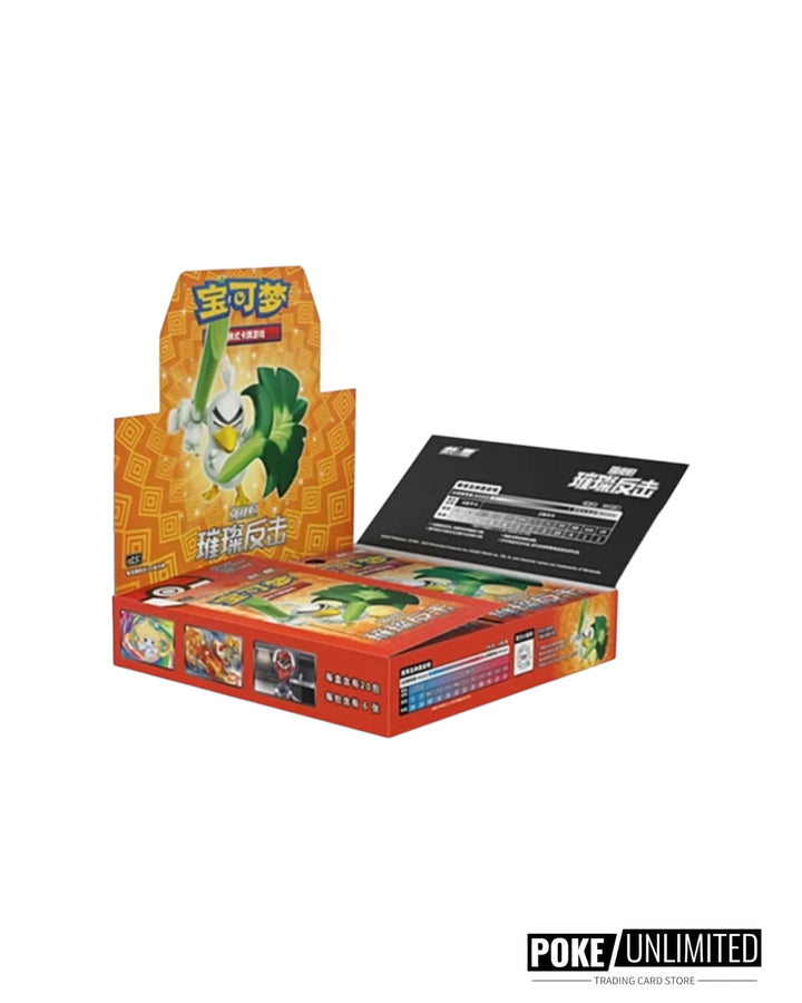brilliant strike booster box Sword & Shield: Brilliant Counterattack Booster Box (S-Chinese) – PokeUnlimited