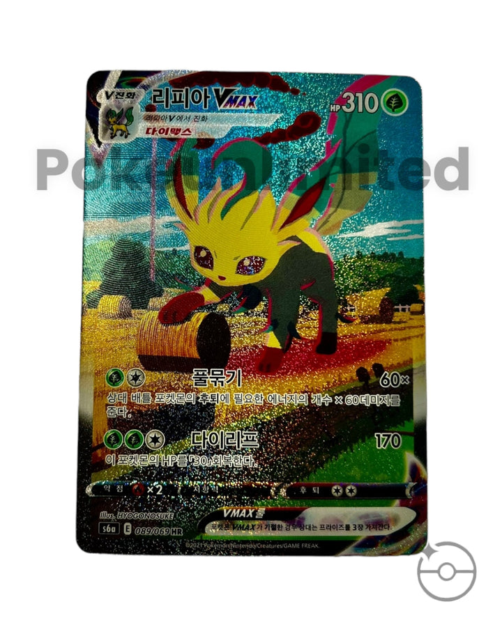 eevee heroes booster box english Eevee Heroes Booster Box S6a main image 0