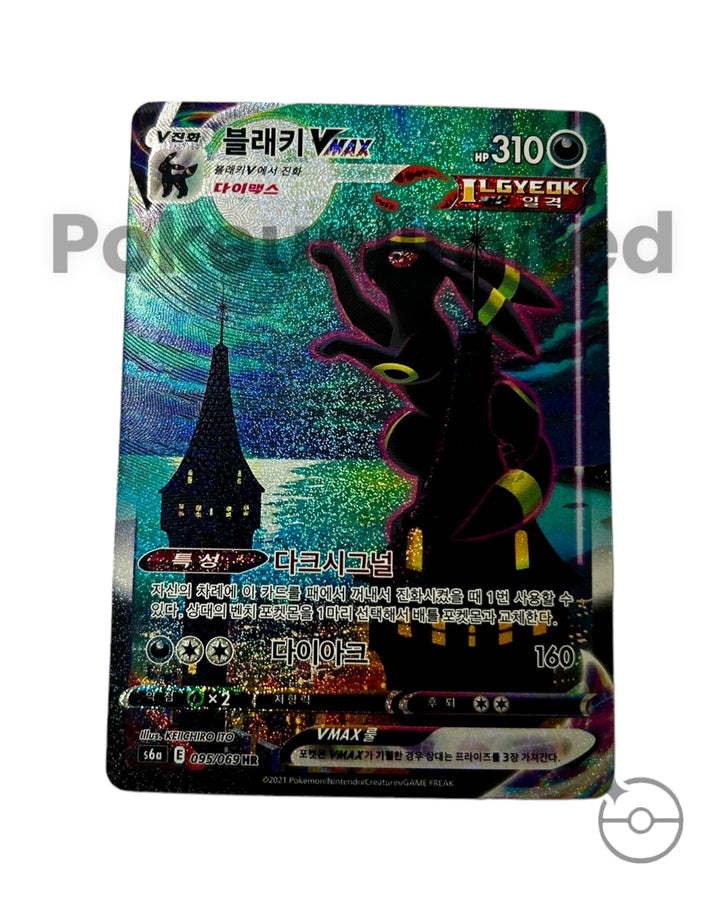 Sword & Shield - Eevee Heroes Booster Box (Korean) PokeUnlimited Sword & Shield - Eevee Heroes Booster Box (Korean) PokeUnlimited