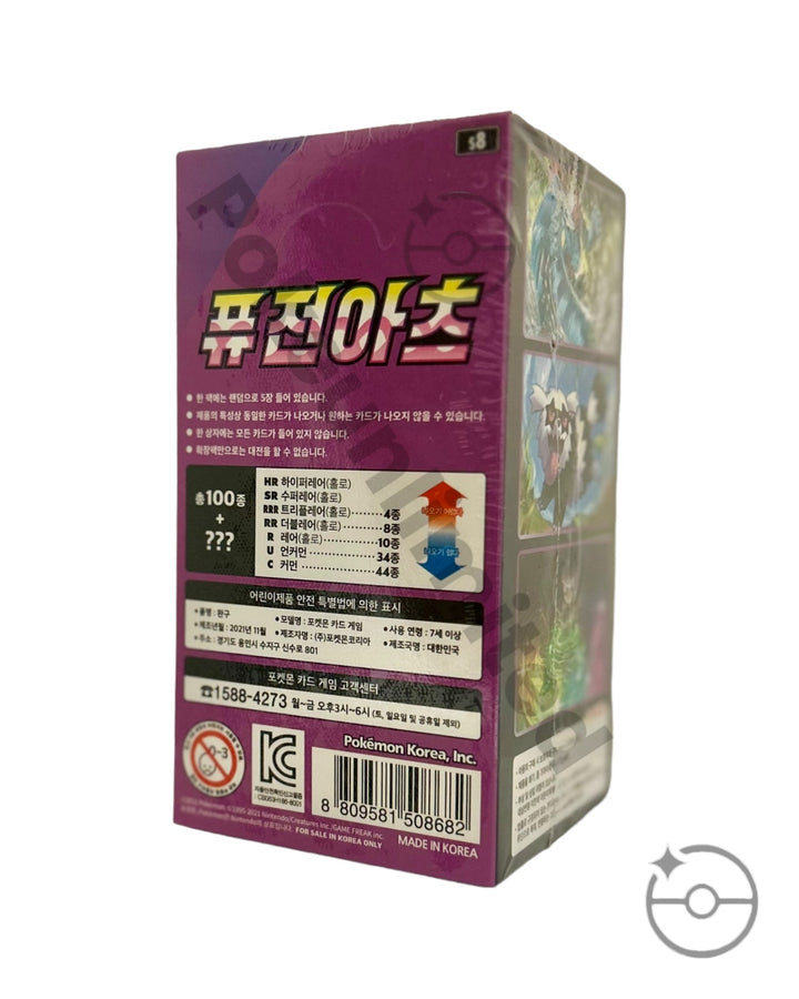 Sword & Shield - Fusion Arts Booster Box (Korean) PokeUnlimited Sword & Shield - Fusion Arts Booster Box (Korean) PokeUnlimited