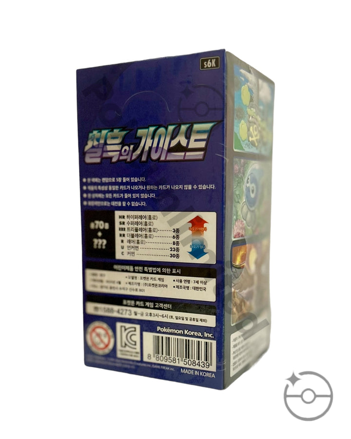 Pokémon TCG Korean Sword & Shield Jet Black Spirit Booster Box S6K – PokeUnlimited