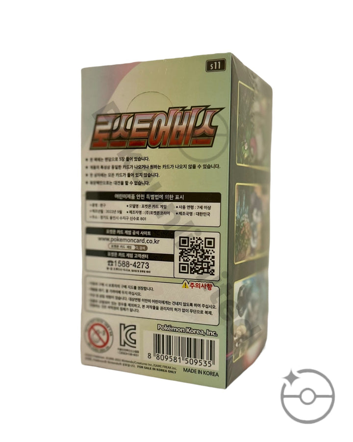 Sword & Shield - Lost Abyss Booster Box (Korean) PokeUnlimited Sword & Shield - Lost Abyss Booster Box (Korean) PokeUnlimited