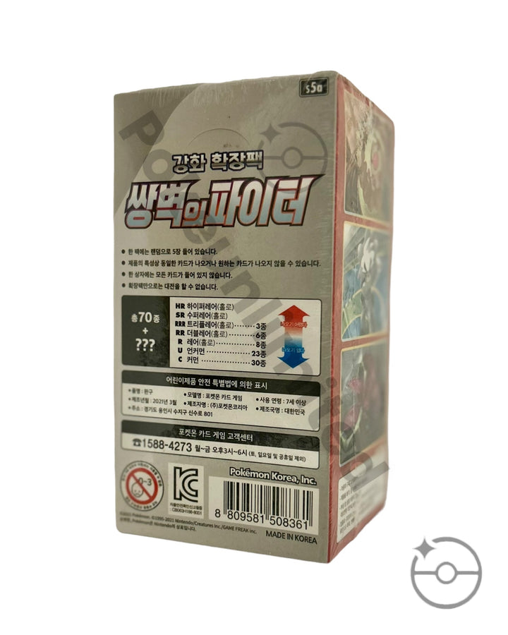 s5a booster box Pokemon TCG Chinese Sword & Shield Matchless Fighters (S5a) Booster Box