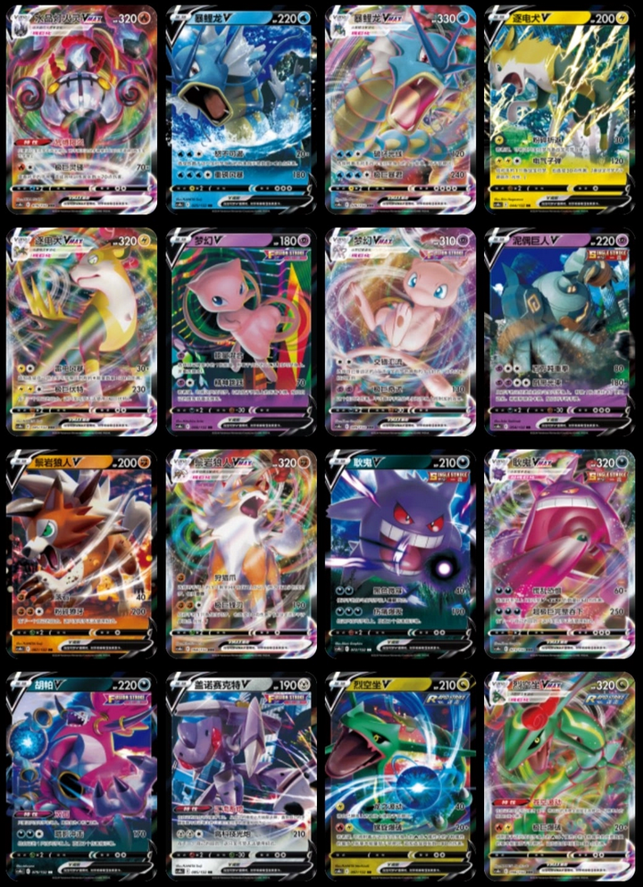 pokemon sword and shield gx cards Scarlet And Violet Base Set | Pokemon main image 1