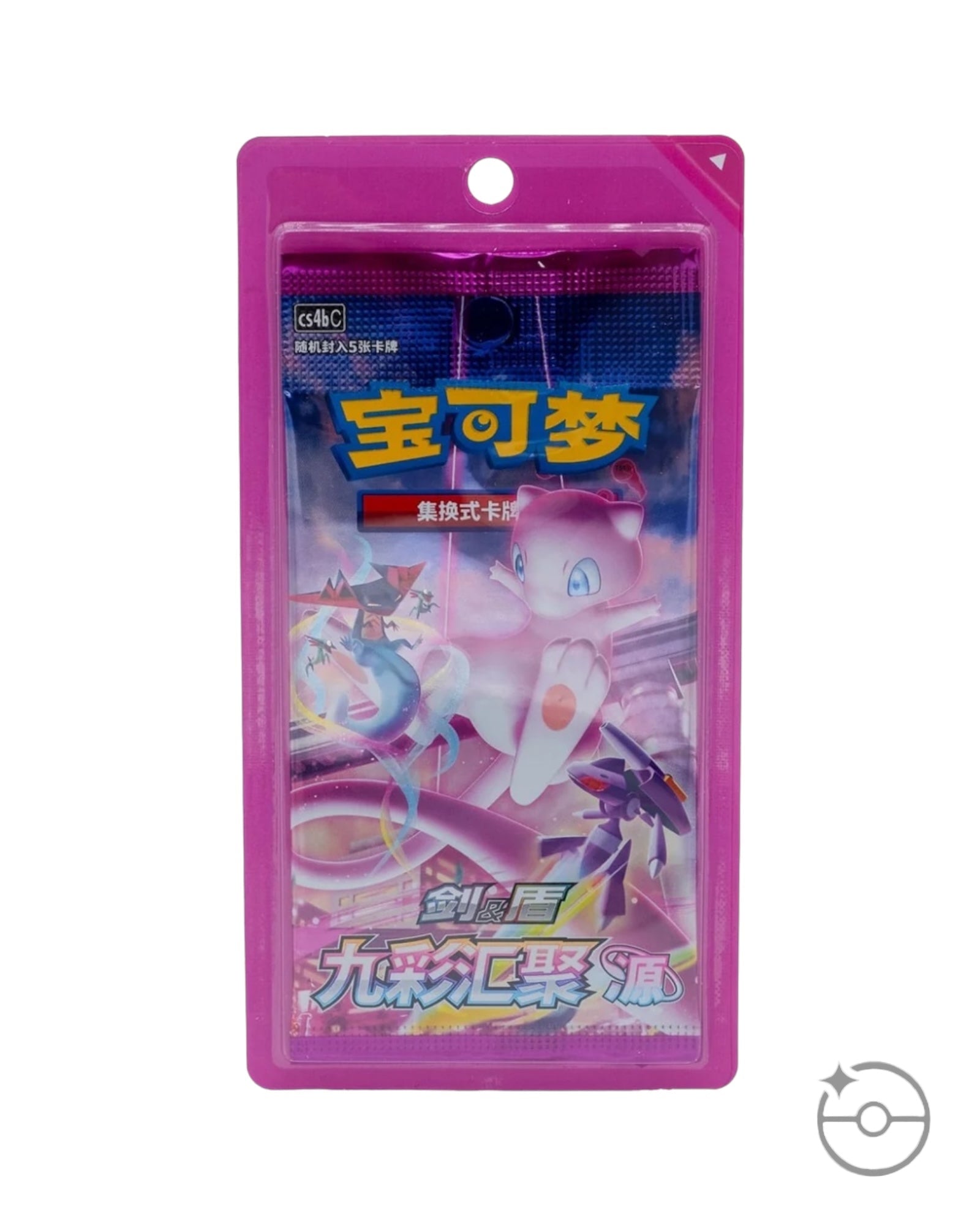 Sword & Shield: Nine Colors Gathering Booster Box Bundle 
