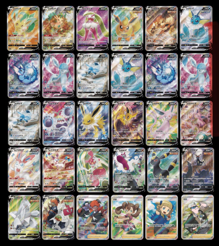 Sword & Shield: Nine Colors Gathering Standard Booster Box "Eevee" (S- PokeUnlimited Sword & Shield: Nine Colors Gathering Standard Booster Box "Eevee" (S- PokeUnlimited