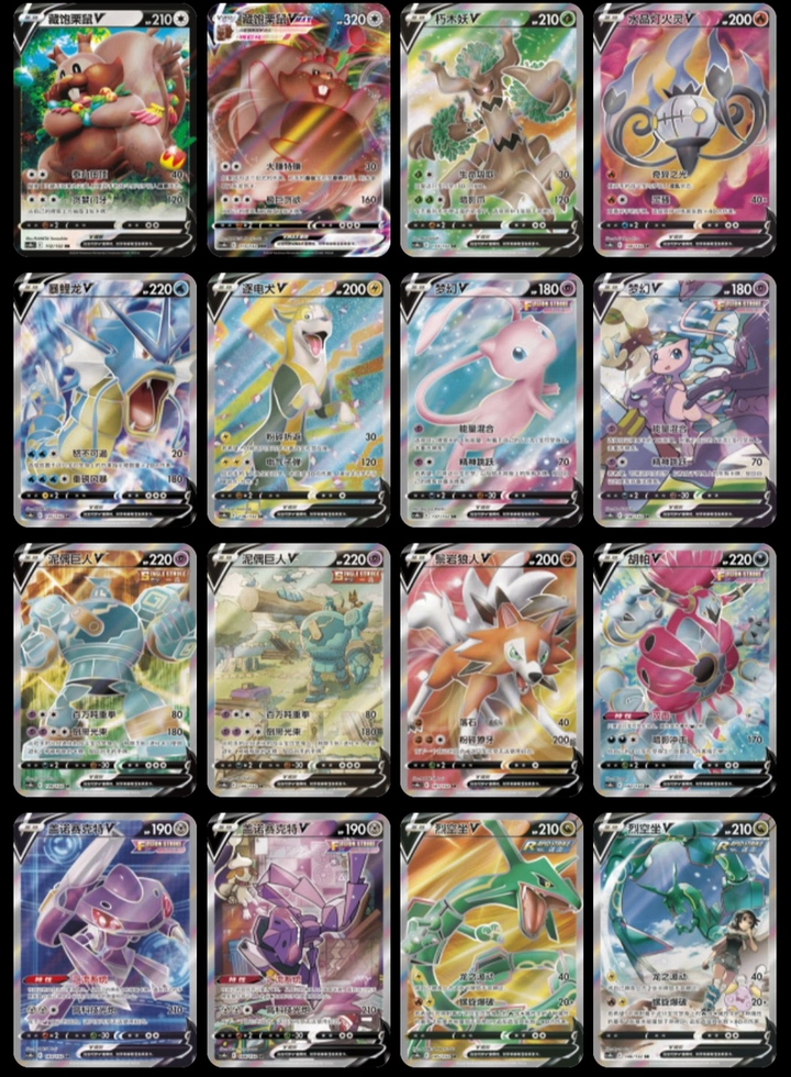 Sword & Shield: Nine Colors Gathering Standard Booster Box 