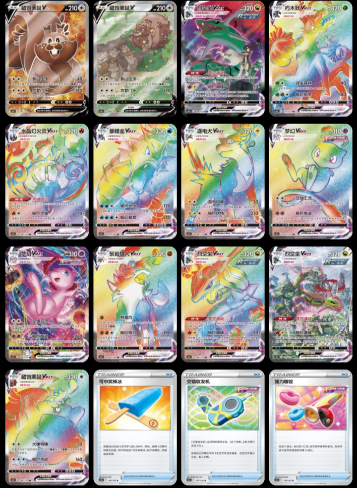 Sword & Shield: Nine Colors Gathering Standard Booster Box "Mew" (S-Chinese) Sword & Shield: Nine Colors Gathering Standard Booster Box "Mew" (S-Chinese)