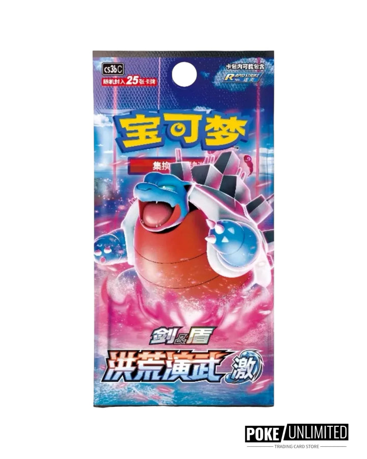 Sword & Shield: Primordial Arts Jumbo Booster Box "Blastoise" (S-Chine PokeUnlimited Sword & Shield: Primordial Arts Jumbo Booster Box "Blastoise" (S-Chine PokeUnlimited